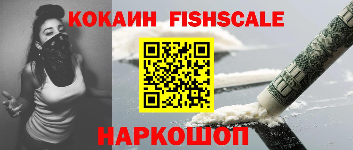 Кокаин 98%  Кокаин 99%  КОКАИН  Чистополь  Вход с VPN 