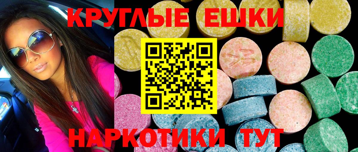 Ecstasy диски Чистополь