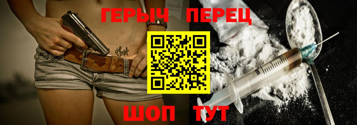 Чистополь  Героин  Вход с VPN  ГЕРОИН Афган 