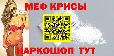 герыч Лесосибирск