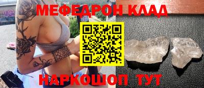 герыч Лесосибирск