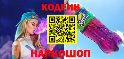 кокс Ливны