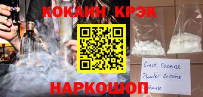 кокс Ливны