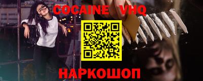 кокс Ливны