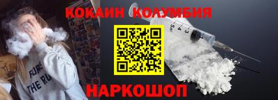 герыч Лесосибирск
