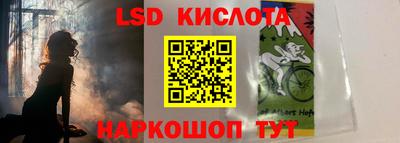 кокс Ливны