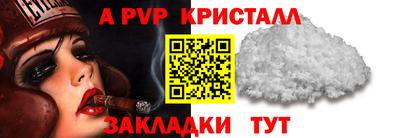 прущий лед Ликино-Дулёво