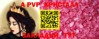 герыч Лесосибирск
