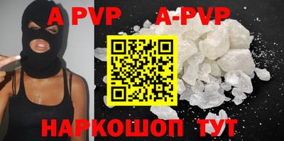 кокс Ливны