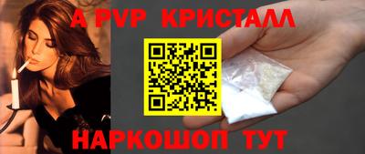 герыч Лесосибирск