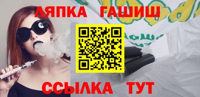 герыч Лесосибирск