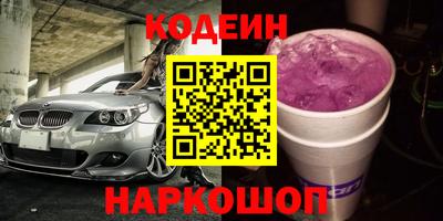 герыч Лесосибирск