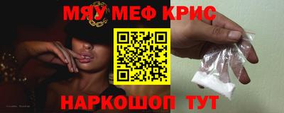 герыч Лесосибирск