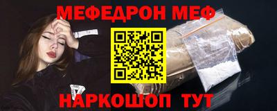 прущий лед Ликино-Дулёво