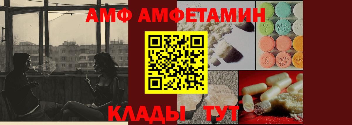 Чистополь  Первитин кристалл  Вход с VPN  Первитин кристалл 