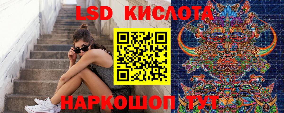 Марки NBOMe 1500мкг Чистополь