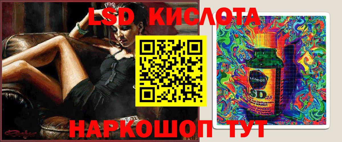 Наркотические марки  Вход с VPN  Марки 25I-NBOMe 1,5мг  Чистополь  Марки 25I-NBOMe 1,5мг 