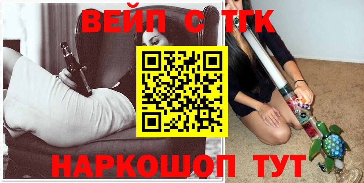 Дистиллят ТГК THC oil  Вход с VPN  Чистополь 