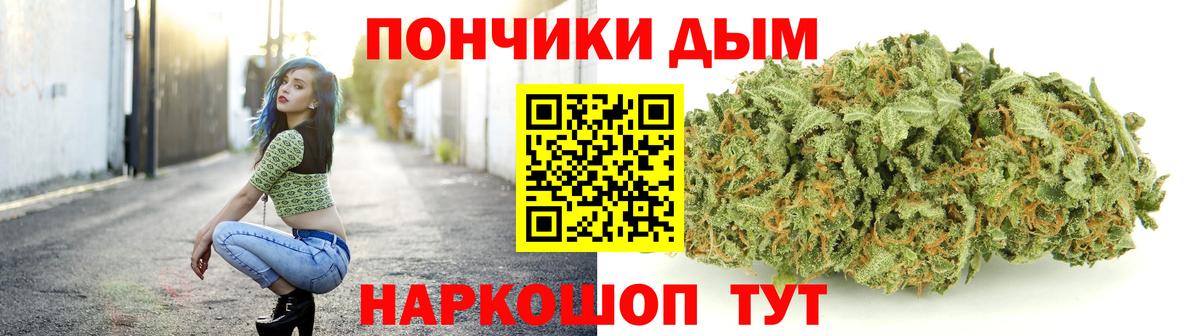 Чистополь  Бошки марихуана LSD WEED  Конопля THC 21%  Вход с VPN  Конопля индика 